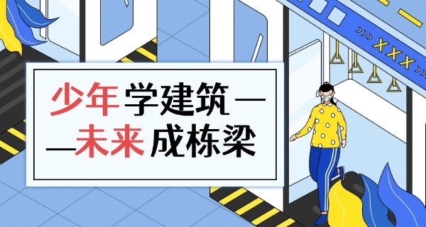 铁岭建筑工程学校技校怎么样-铁岭技校怎么样