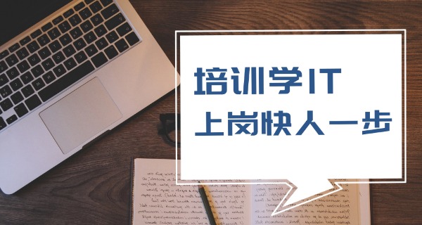 柳州电脑培训学校-柳州电脑培训