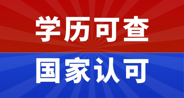 无锡自考大专院校-无锡自考大专