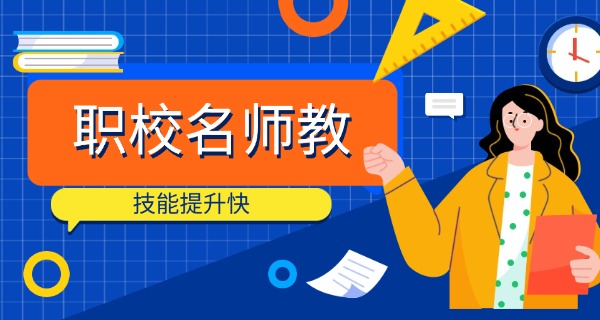 内江轻化工业技工学校现在地址-内江轻化技校现址