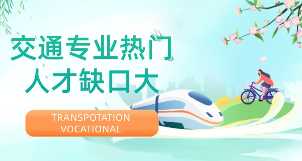 于爽内蒙古交通职业技术学院-于爽内蒙古交通职业技术学院