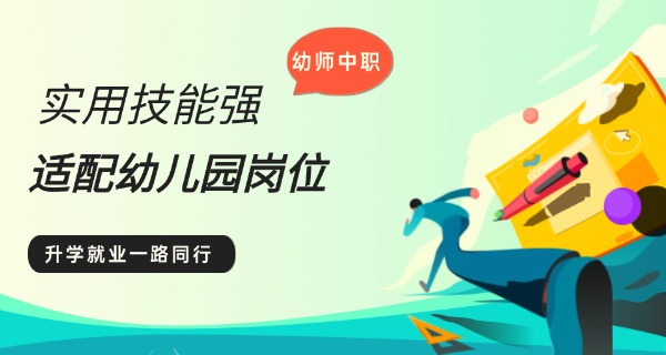 怒江幼师职高学费多少-怒江幼师职高学费多少