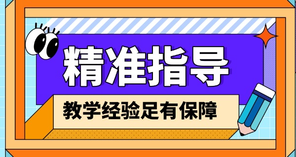 咸阳雅思托福培训-咸阳雅思托福培训