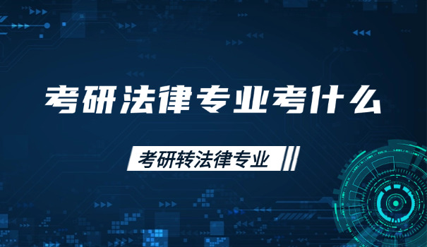 陕西考研会计哪个大学比较好考-陕西考研会计好学校