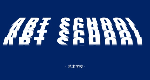 上饶艺术高中多少分可以上-上饶艺术高中录取分数线