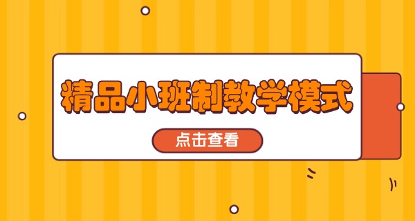 达州补习学校-达州补习学校