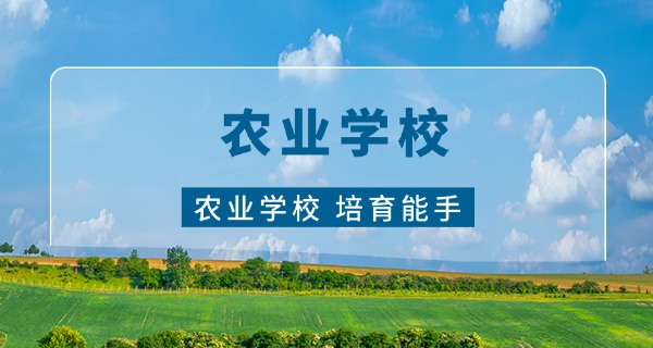 玉溪农校峨山分校官网-玉溪农校峨山分校官网