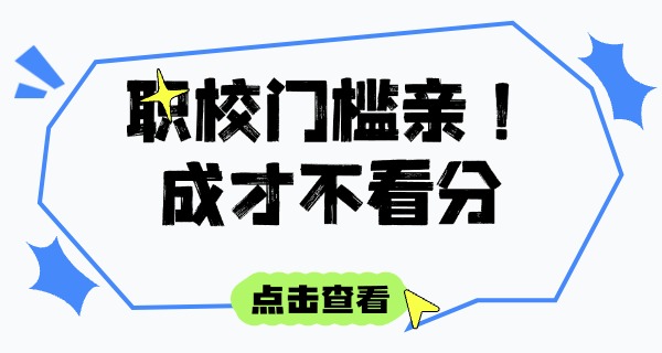 阜阳科贸技工学校技校校长是谁-阜阳科贸技工学校校长