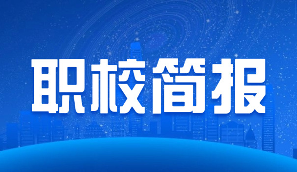 大连育才技术学校-大连育才技术学校