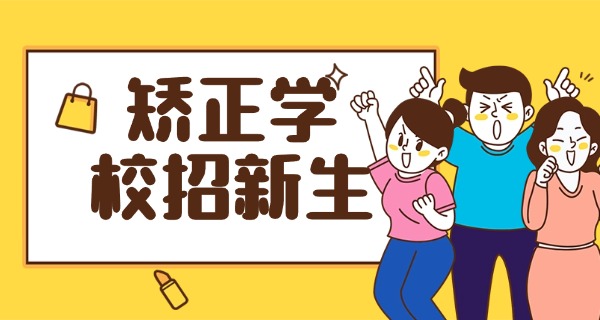 娄底技校在什么位置叛逆学校啊-娄底技校位置叛逆学校