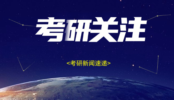 亳州考研专业课辅导机构-亳州考研辅导机构