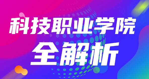 江西九江科技中等专业学校-江西九江科技中等专业学校
