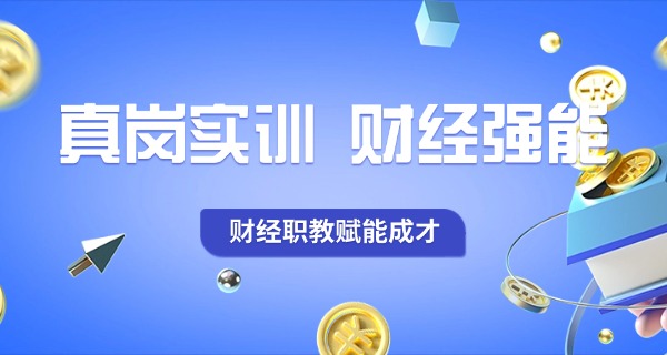盘锦经济技术学校在哪-盘锦经济技术学校在哪