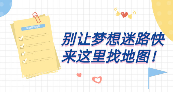 无锡考研报名考研在哪里-无锡考研报名处