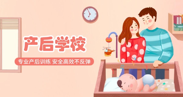 桂林市妇幼保健院产后修复-桂林妇幼产后修复