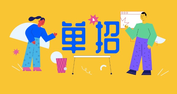 安徽单招学校推荐公办学校-安徽公办单招学校推荐