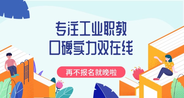 亳州工业学校校长多少人啊-亳州工业学校校长人数