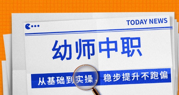 广东茂名幼儿师范高等专科学校-广东茂名幼儿师范专科学校