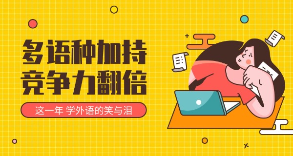 兰州外国语学院雅思培训-兰州雅思培训