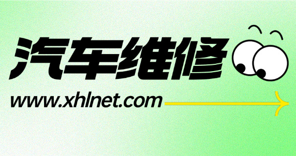 浙江省汽修学校-浙江汽修学校
