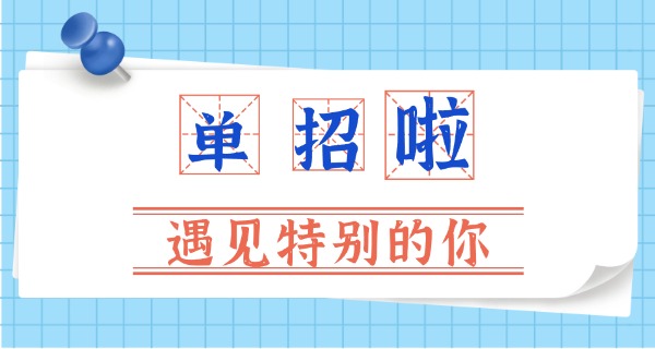 四川自贡单招机构-四川自贡单招机构