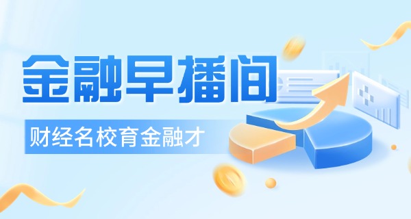 广东省梅州商业学校-广东省梅州商业学校