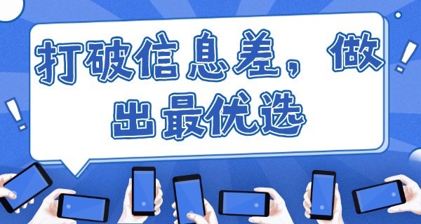 巴中有考研报考点吗-巴中有考研报考点吗