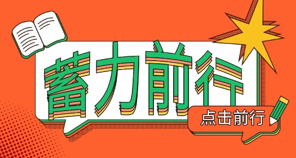嘉兴考不上高中了怎么办-嘉兴考不上高中怎么办