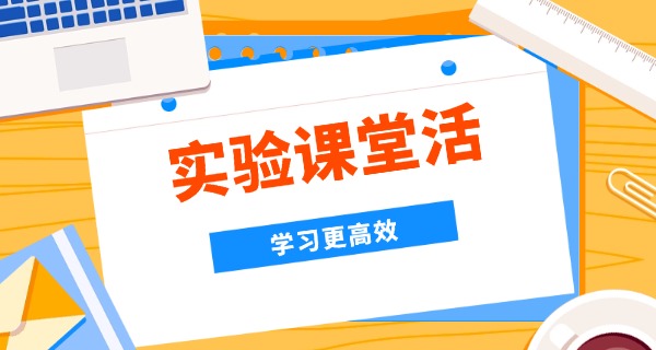四川邻水实验学校范小强校长-范小强校长四川邻水实验学校