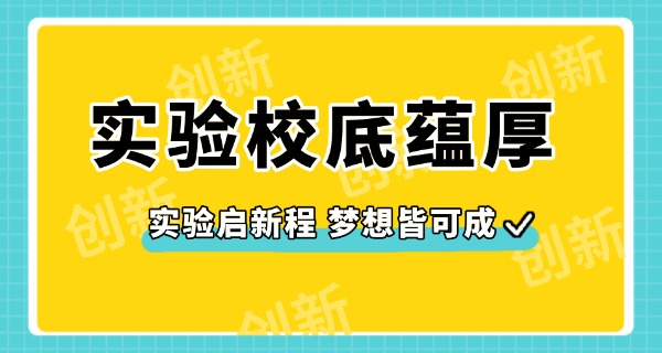衡水实验中学2021年高考成绩-衡水高考成绩2021