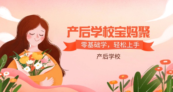 常州产后修复哪家好-常州产后修复好