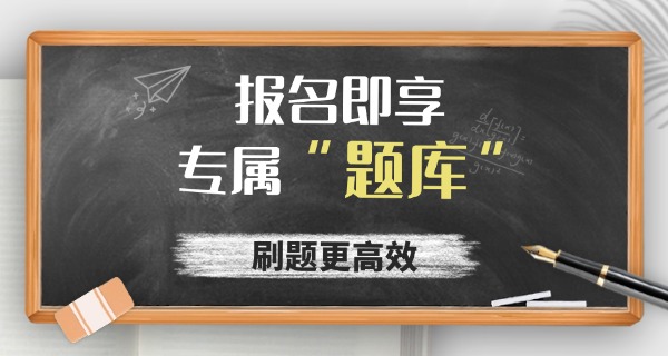徐州会计自考培训中专可以考吗-徐州会计自考中专可考
