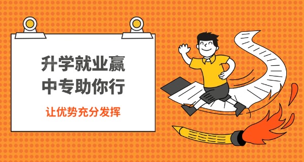 福建省三明职业中专学校官网-福建三明职中官网