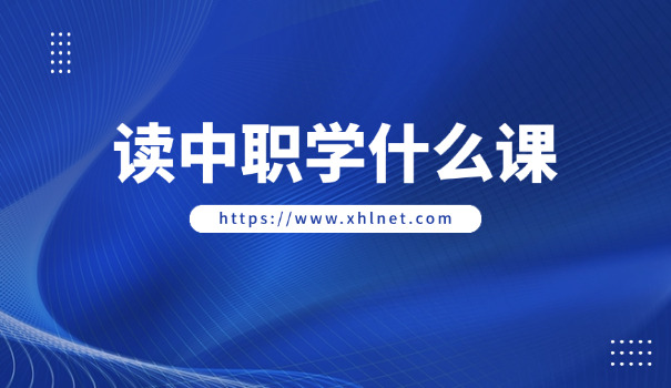 保定第四职中学校长是谁-保定第四职中学校长