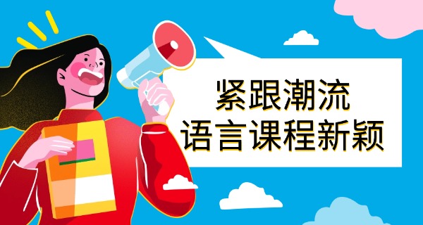 吉林市韩语培训-吉林韩语培训