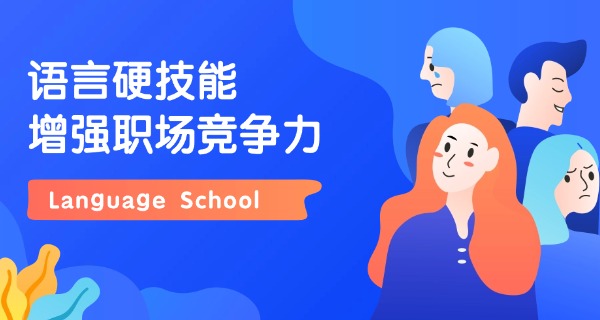 重庆少儿英语培训哪家强-重庆少儿英语培训强