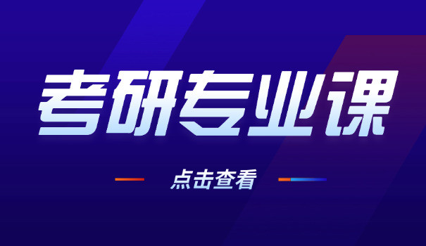 大连的考研机构哪个好-大连考研机构好