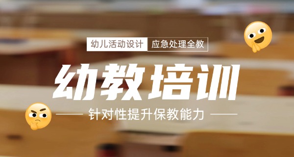 珠海幼师大专院校-珠海幼师大专院校