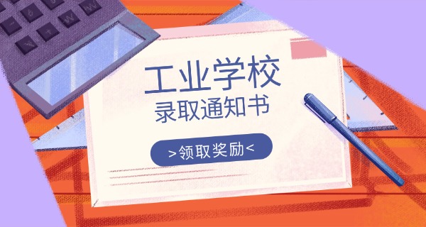 遵义航天工业学校贴吧最新消息-遵义航天贴吧最新消息