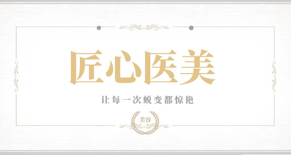 西宁美容培训学校-西宁美容培训