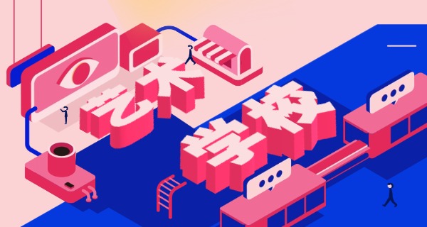 景德镇艺术高中排名前十-景德镇艺术高中前十排名