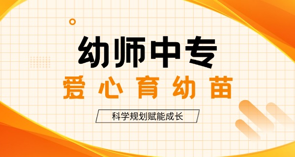 亳州幼儿师范学校32怎么样-亳州幼师32怎么样