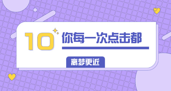 杭州考研报考点有哪些大学-杭州考研报考点大学