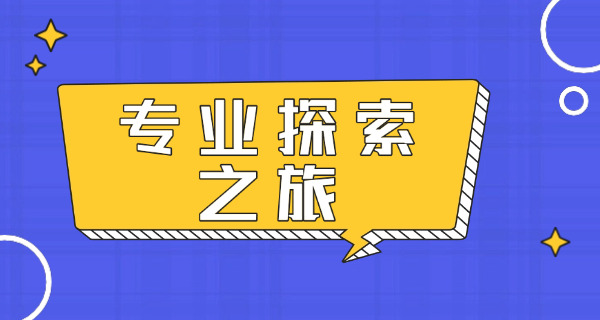泉州市考研报考点哪个好-泉州市考研报考点好
