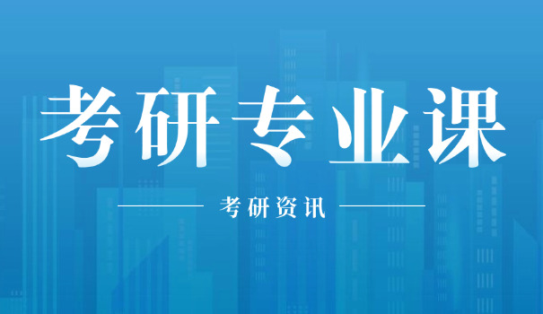松原考研自习室培训-松原考研自习室培训