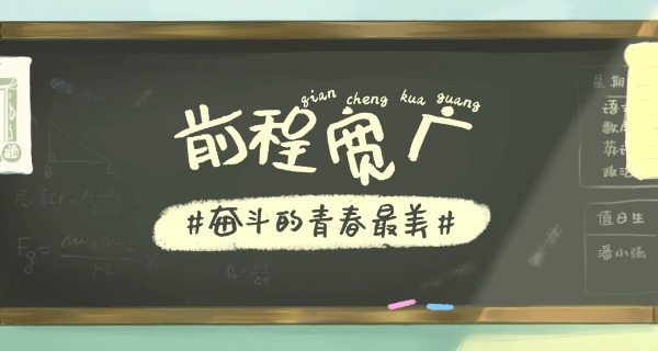 新疆考不上高中去哪学校比较好-新疆考不上高中去哪好