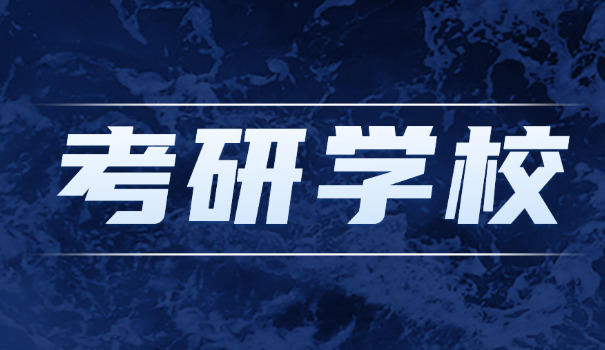 福州考研英语培训机构-福州考研英语培训