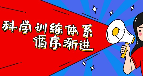 清远恒大足球学校中职怎么样-清远恒大足球学校中职好