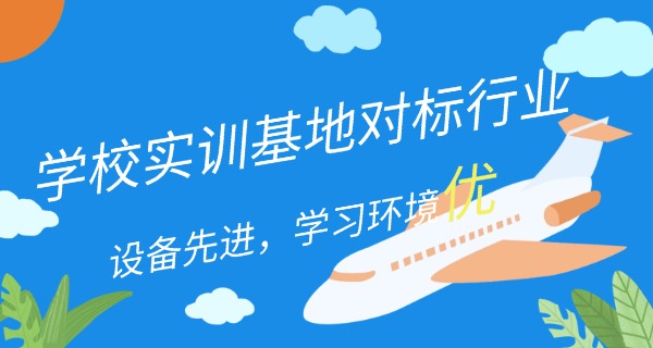 武汉交通学校中专技校怎么样-武汉交通技校质量优