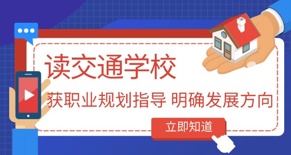 辽宁交通高等专科学校校徽-辽宁交通高专校徽
